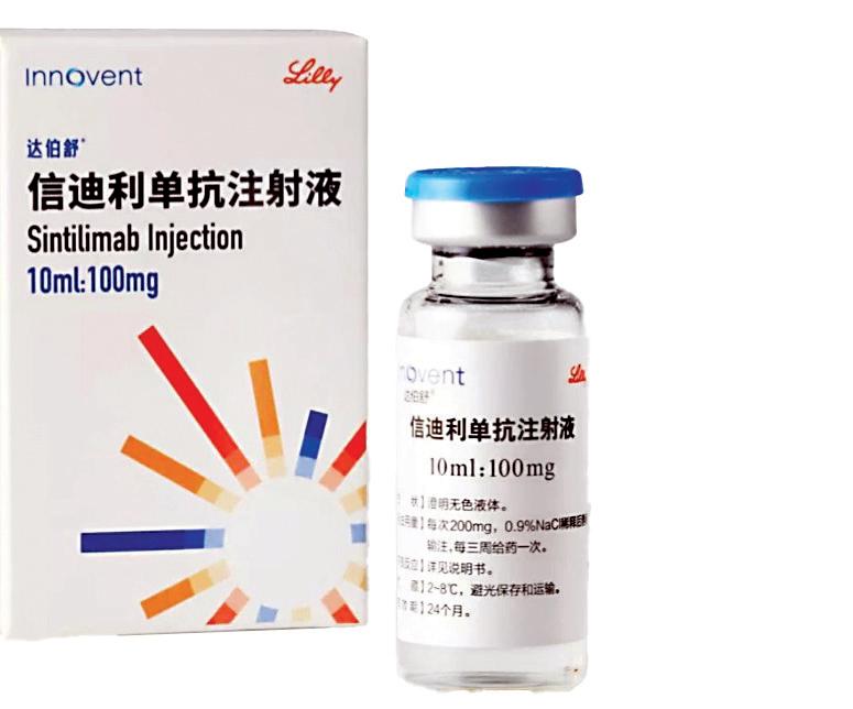 Mankind Pharma, Innovent Biologics to revolutionise cancer care with immunotherapy Sintilimab